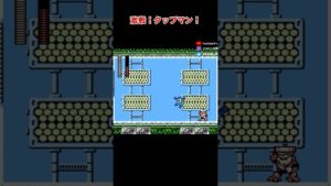 ファミコン ロックマン3 タップマン  #レトロゲーム #ファミコン #ロックマン #megaman #rockman   #切り抜き  #nintendoconsole #ゲーム #ゲーム実況