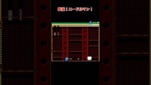 ファミコン ロックマン3 ニードルマン撃破  #レトロゲーム #ファミコン #ロックマン #megaman #rockman   #切り抜き  #nintendoconsole #ゲーム #ゲーム実況