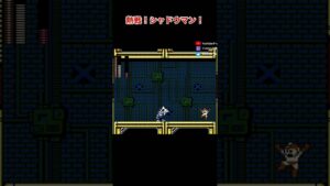 ファミコン ロックマン3 シャドウマン  #レトロゲーム #ファミコン #ロックマン #megaman #rockman   #切り抜き  #nintendoconsole #ゲーム #ゲーム実況