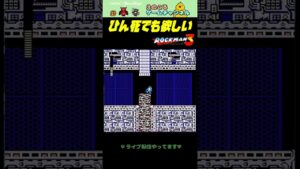 【ロックマン3】ロックマン！新しい顔よっっ！！【レトロゲーム】【切り抜き】#shorts #rockman #megaman #ファミコン #初見 #ライブ配信