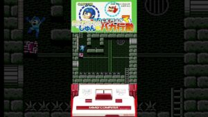 【親子でファミコン】ロックマン3Dr ワイリーの最期 迂闊なしゅんにパパの叱責#megaman3 #fc #ファミコン #nes #レトロゲーム #capcomgames #ロックマン