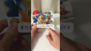 これから高くなる…？ロックマンエグゼ3！（ホワイト）　#shorts
