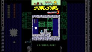 【ロックマン3】避けているようで全部当たってる【レトロゲーム】【切り抜き】#shorts #rockman #megaman #ファミコン #初見 #ライブ配信