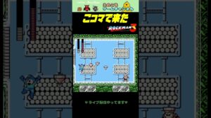 【ロックマン3】コマじゃなくてタップマンです【レトロゲーム】【切り抜き】#shorts #rockman #megaman #ファミコン #初見 #ライブ配信