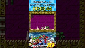 40秒で撃破しな！ーFile.97『コマンドマン(フォルテver)』ー【ロックマン10】#shorts