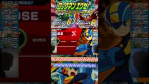 ゲームあるある碇シンジビースト【アドコレ: ロックマンエグゼ6　ネタ動画】#Shorts