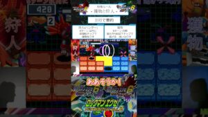 特殊ルール「獲物と狩人」接戦過ぎた一戦【アドコレ: ロックマンエグゼ6　ネタ動画】#Shorts