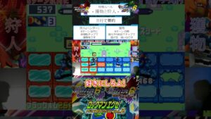 勝者にのみ許された煽り【アドコレ: ロックマンエグゼ6】#Shorts
