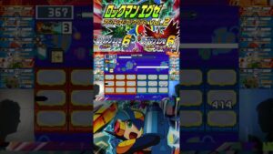 ヤケクソパンチ【アドコレ: ロックマンエグゼ6　ネタ動画】#Shorts