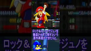 ナムコクロスカプコンはロックマンDASHファンに遊んでほしいと思う理由　#ロックマンDASH