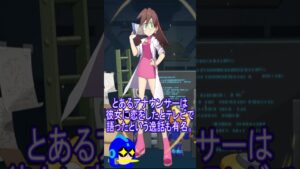 トロン・ボーンの簡単紹介。ロックマンDASHヒロインの一角　#ロックマン　#ロックマンDASH