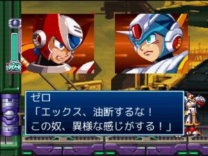 MEGAMAN X4 K.B. Japanese Gameplay (DEMO 0.5.45)