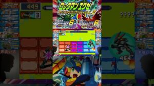 One Turn Kill…【アドコレ: ロックマンエグゼ6】#Shorts