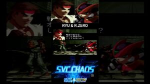 RYU & R.ZERO INTRO//リュウ & ロックマンゼロ 掛け合い【SVC CHAOS】