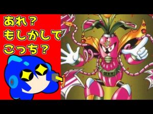 ロックマンX2　ソウルイレイザーのワイヤー・ヘチマールが戦闘開始直後から真っ赤になった上に強かった・・・！【切り抜き】