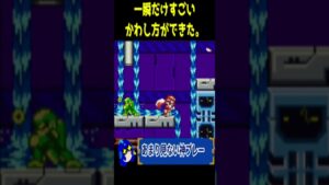 たまたま神がかった動きができたのでせっかくだから切り抜いておいた【ロックマンX2】【ソウルイレイザー】【ロクメガ】