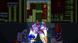 ロックマンX2で昇竜拳を取るなら、ラッシングバーナーの仕様について知っておくと幾分か楽になるという話　#昇竜拳　#ロックマンX2