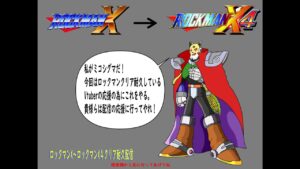 【ロックマンX】　ロックマン耐久しているVtuberさんの応援企画　ロックマンXⅠ～Ⅳクリア耐久やります🌽