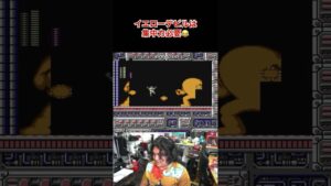 ファミコン ロックマン イエローデビル  #レトロゲーム #ファミコン #ロックマン #megaman #rockman   #切り抜き  #nintendoconsole #ゲーム #ゲーム実況