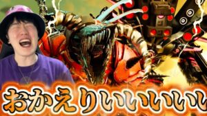 【スキビディクロックマン３７話part２実況】アプグレタイタンドリルマンついに帰還！そしてＣ-ＰＥＮの恐ろしい過去が新たに明かされる…【スキビディトイレ】#skibiditoilet #実況