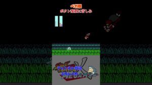 ベガ戦　#shorts #ゲーム実況 #ストリートファイター  #横スクロール #ロックマン　#コラボ　#ベガ