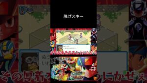 ヒュウゥゥゥオォォォォォォ#shorts #short #gaming #ロックマンエグゼ #ロックマンエグゼアドバンスドコレクション #切り抜き #ゲーム実況