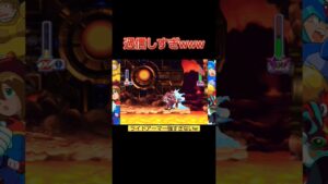 信じすぎた！#shorts#ゲーム実況 #ゲーム #ロックマンxアニバーサリーコレクション #ロックマンx4
