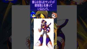 予想外の展開を迎えたロックマンちゃん　第３５話（後編２）感想　#ロックマンちゃん　#ロックマンワールド５