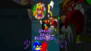 ロックマンバトルアンドチェイスのために作られた日本のボーカルソングについて　#ロールちゃん　#ガッツマン