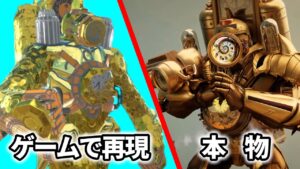 【スキビディトイレマルチバース】アキシが作ったタイタンクロックマンと本物を比較！！