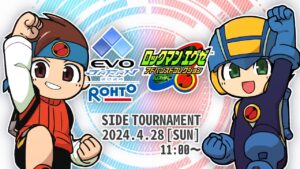 【ロックマンエグゼ】才葉シティオフ【アドバンスドコレクション】